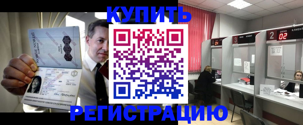 пропишу в квартире в Рыбном